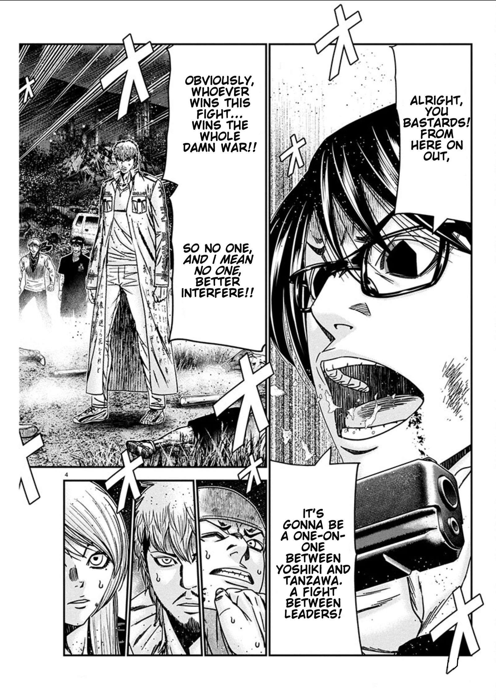 Page 4 of Chapter 257