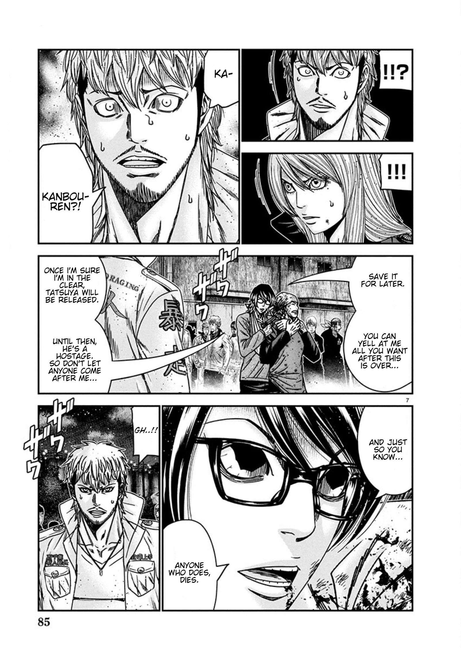 Page 7 of Chapter 257