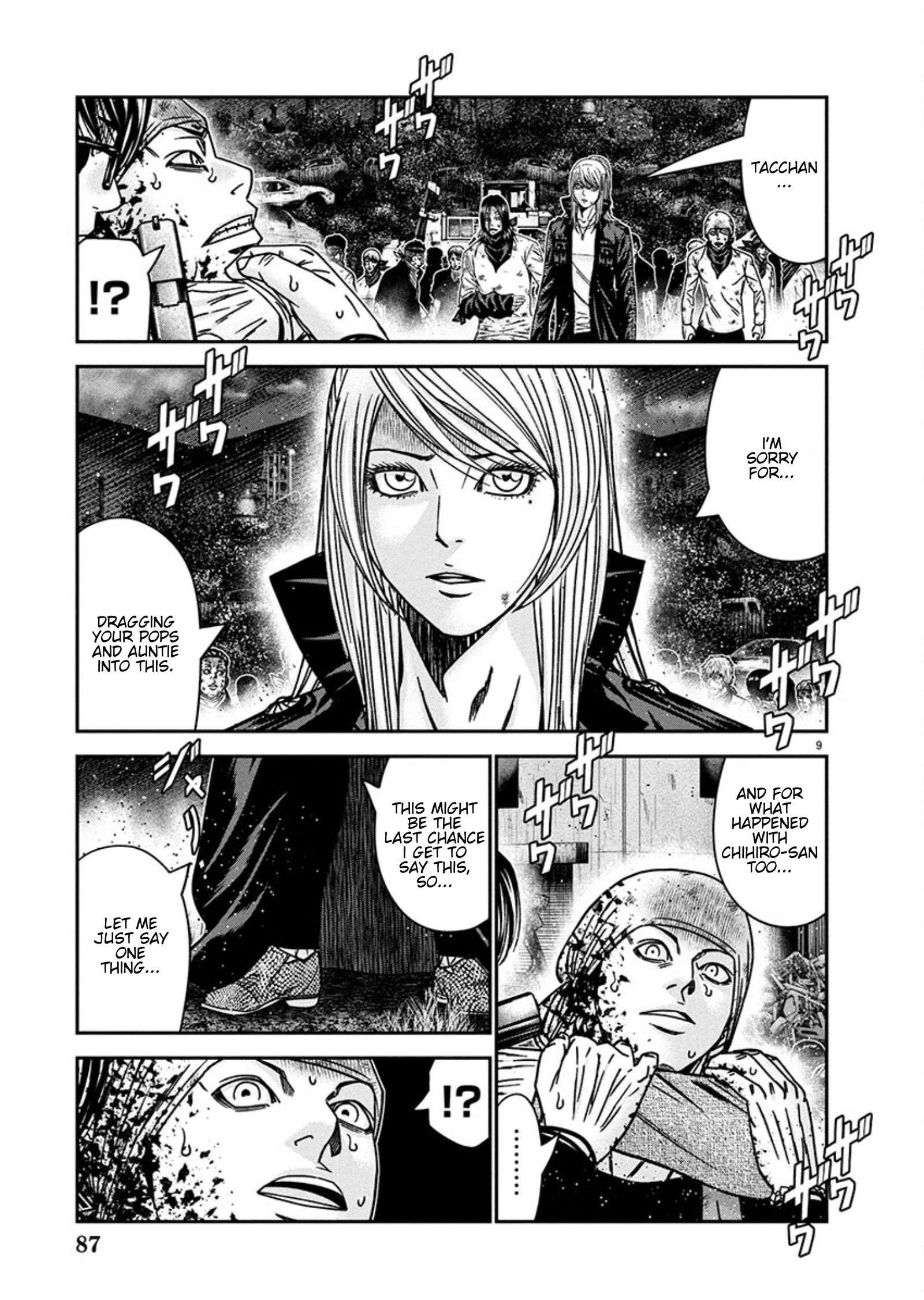Page 9 of Chapter 257