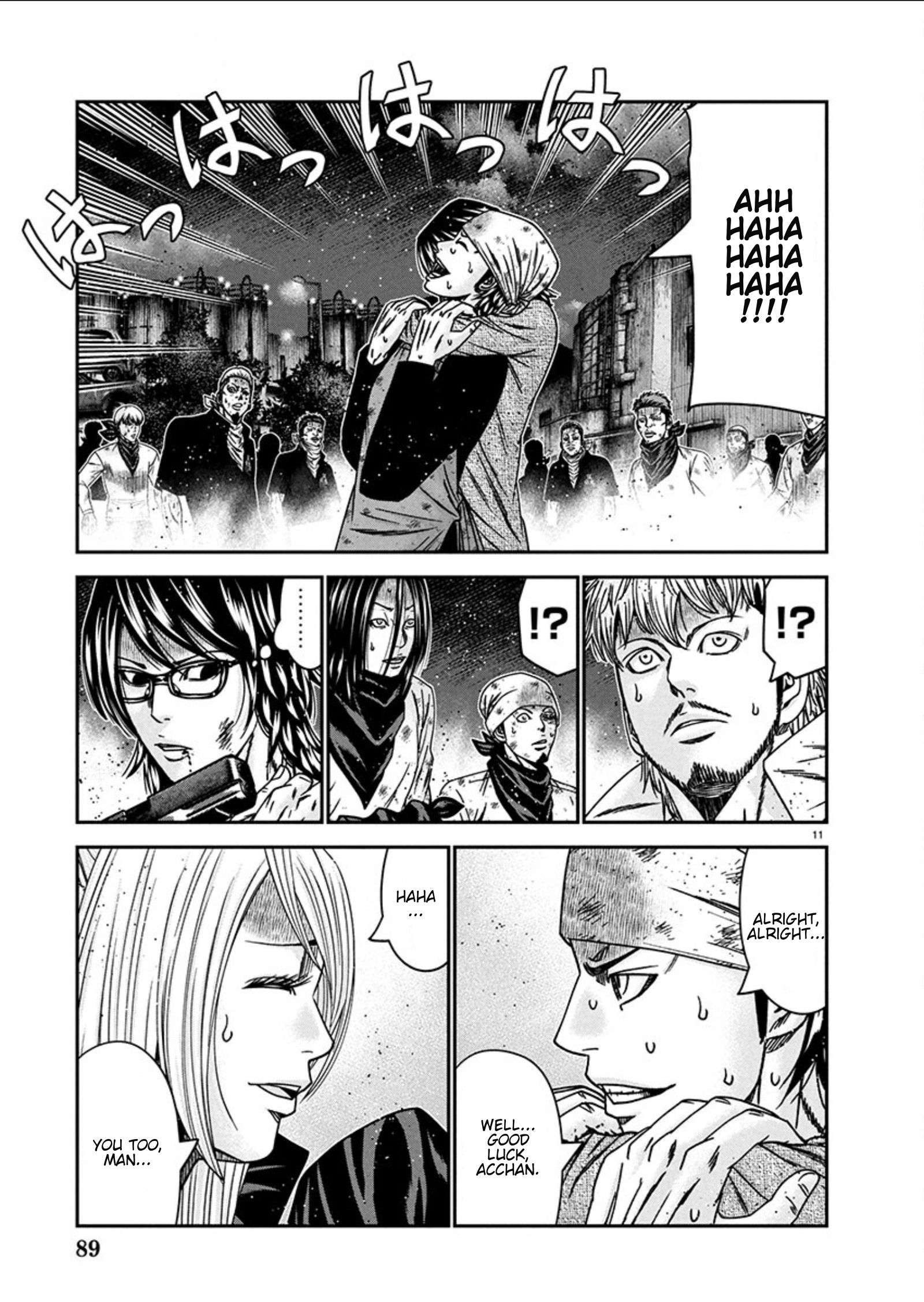 Page 11 of Chapter 257