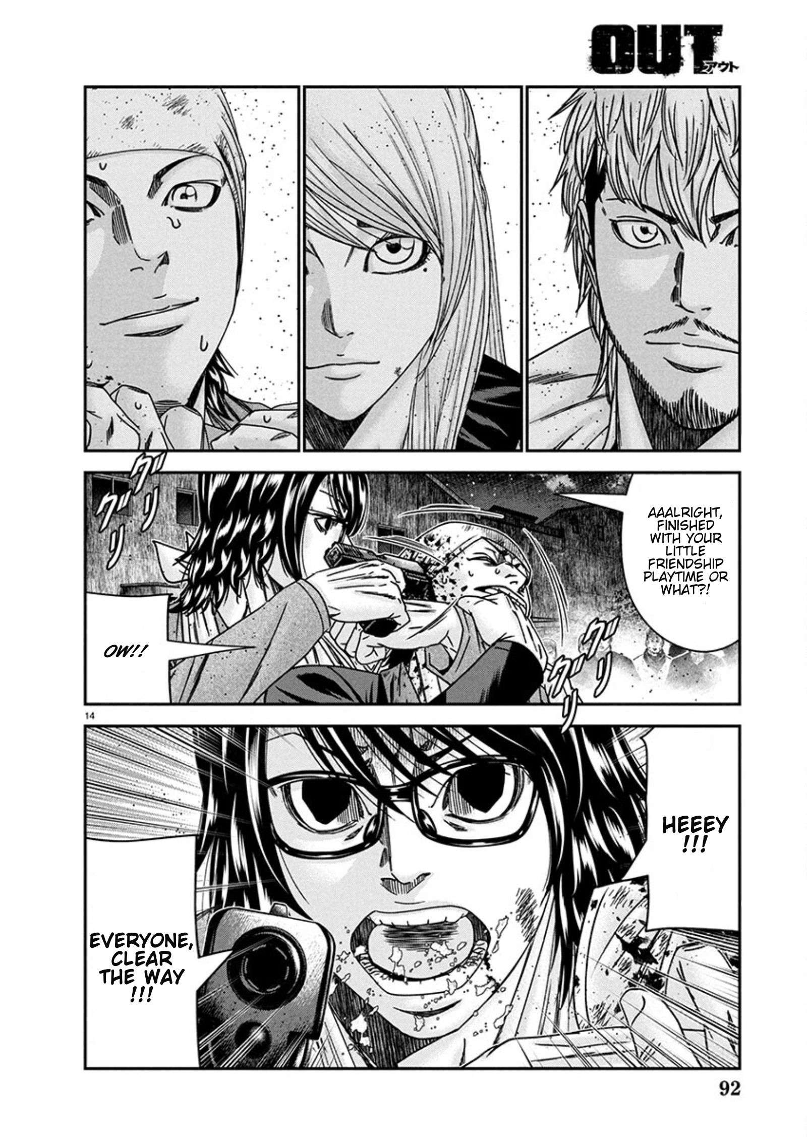 Page 14 of Chapter 257