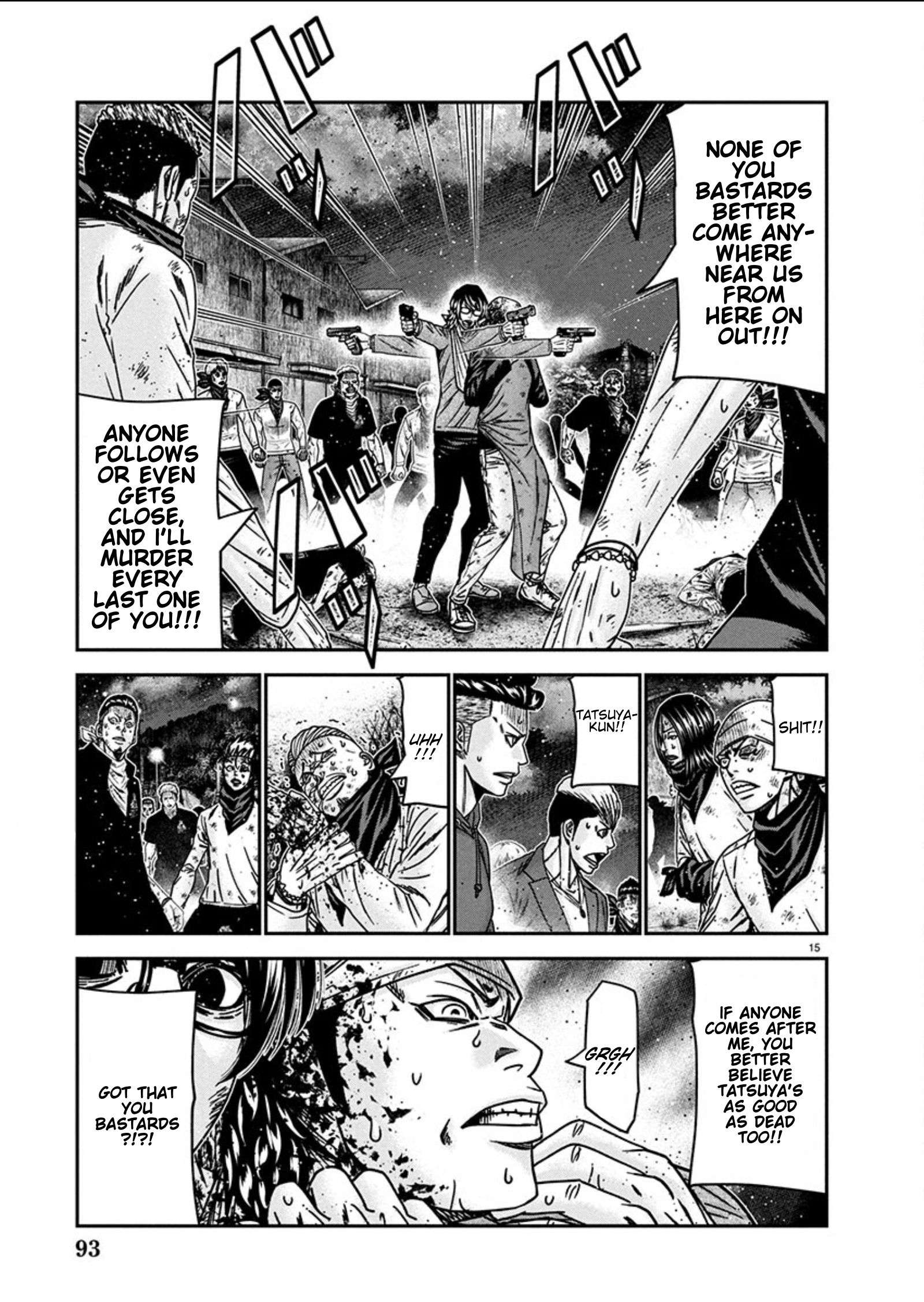 Page 15 of Chapter 257