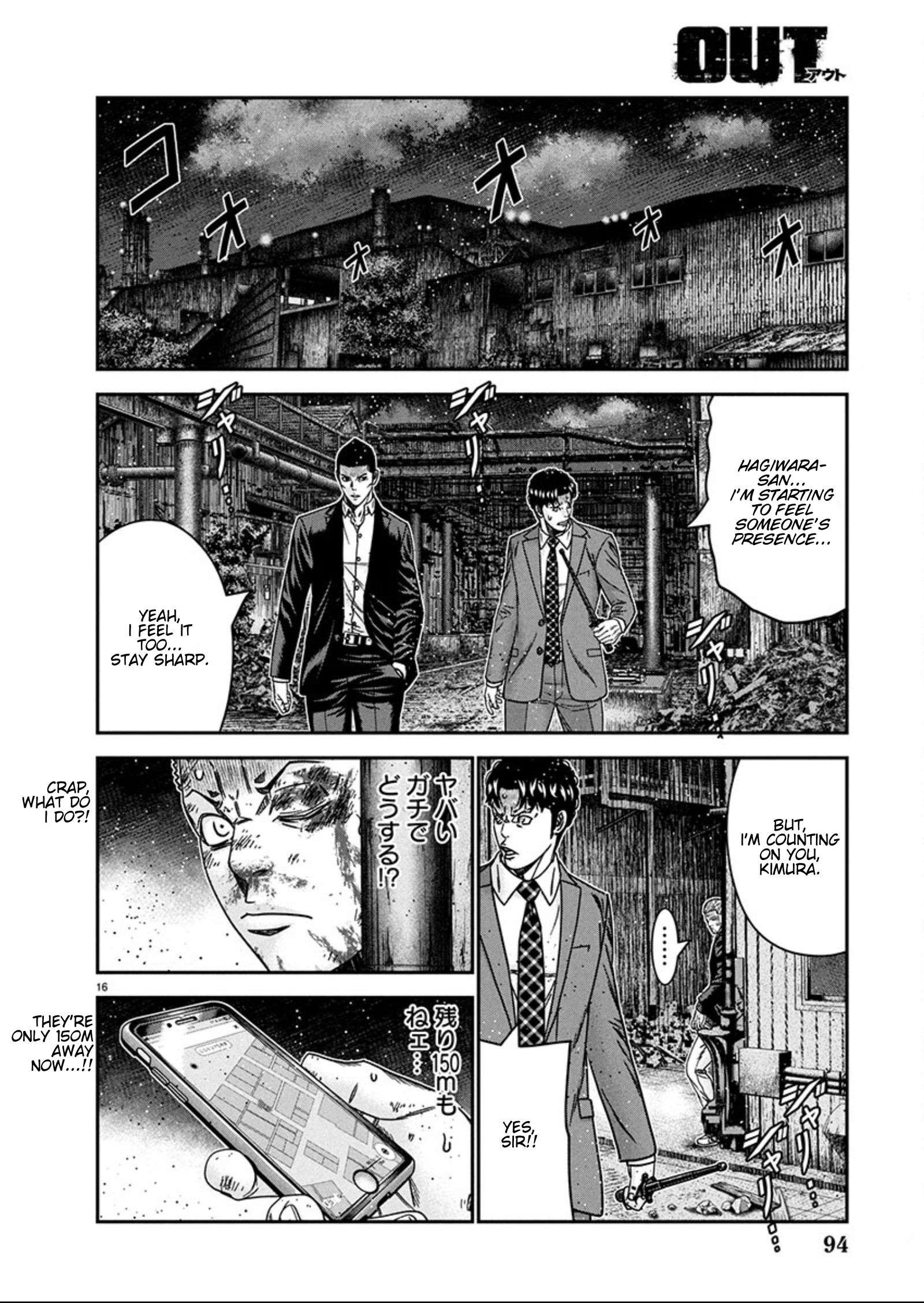 Page 16 of Chapter 257