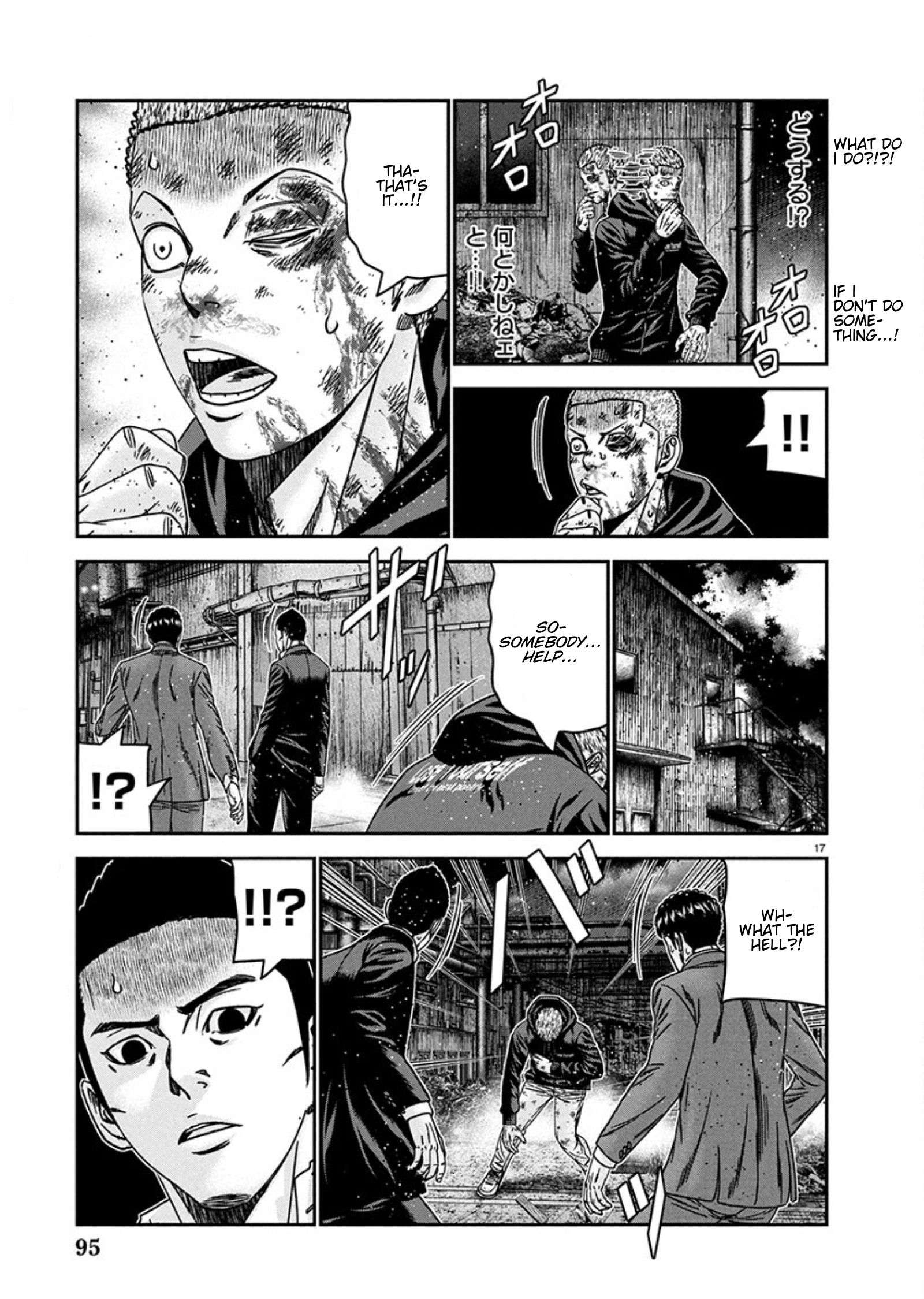 Page 17 of Chapter 257