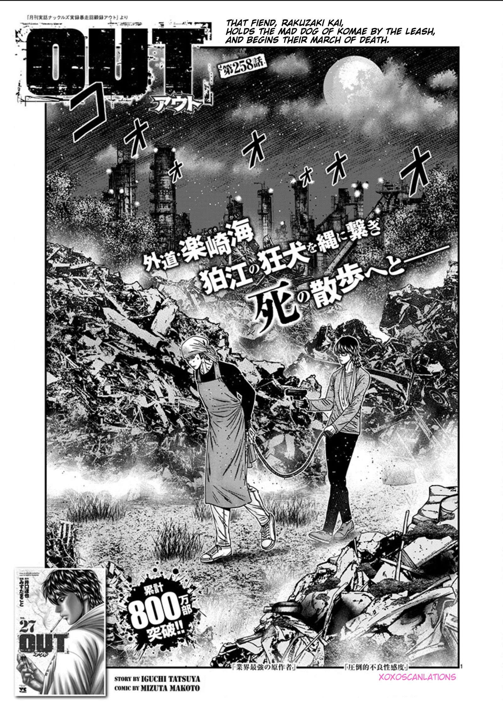 Page 1 of Chapter 258
