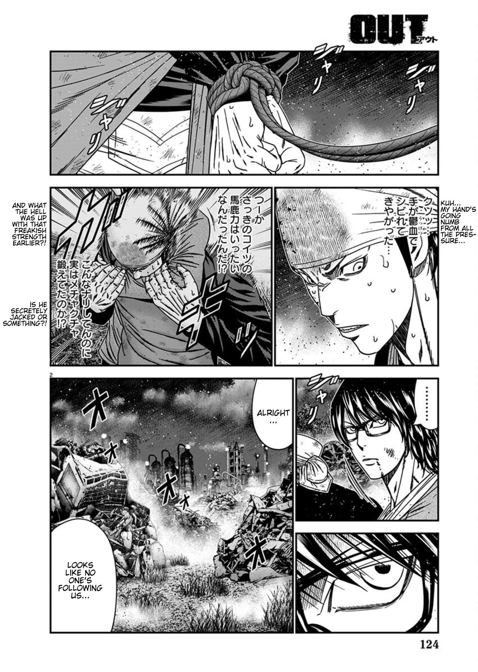 Page 2 of Chapter 258