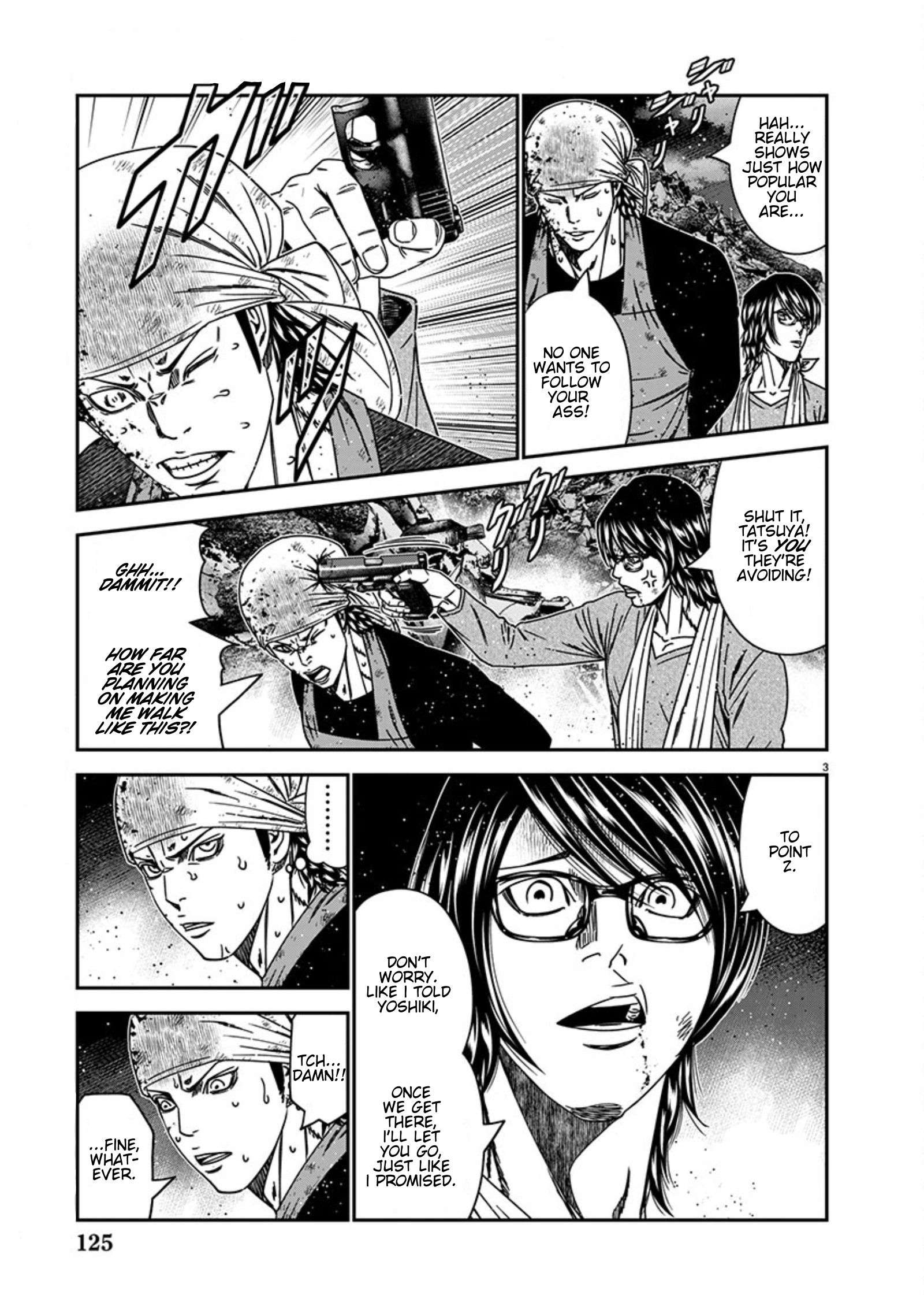 Page 3 of Chapter 258