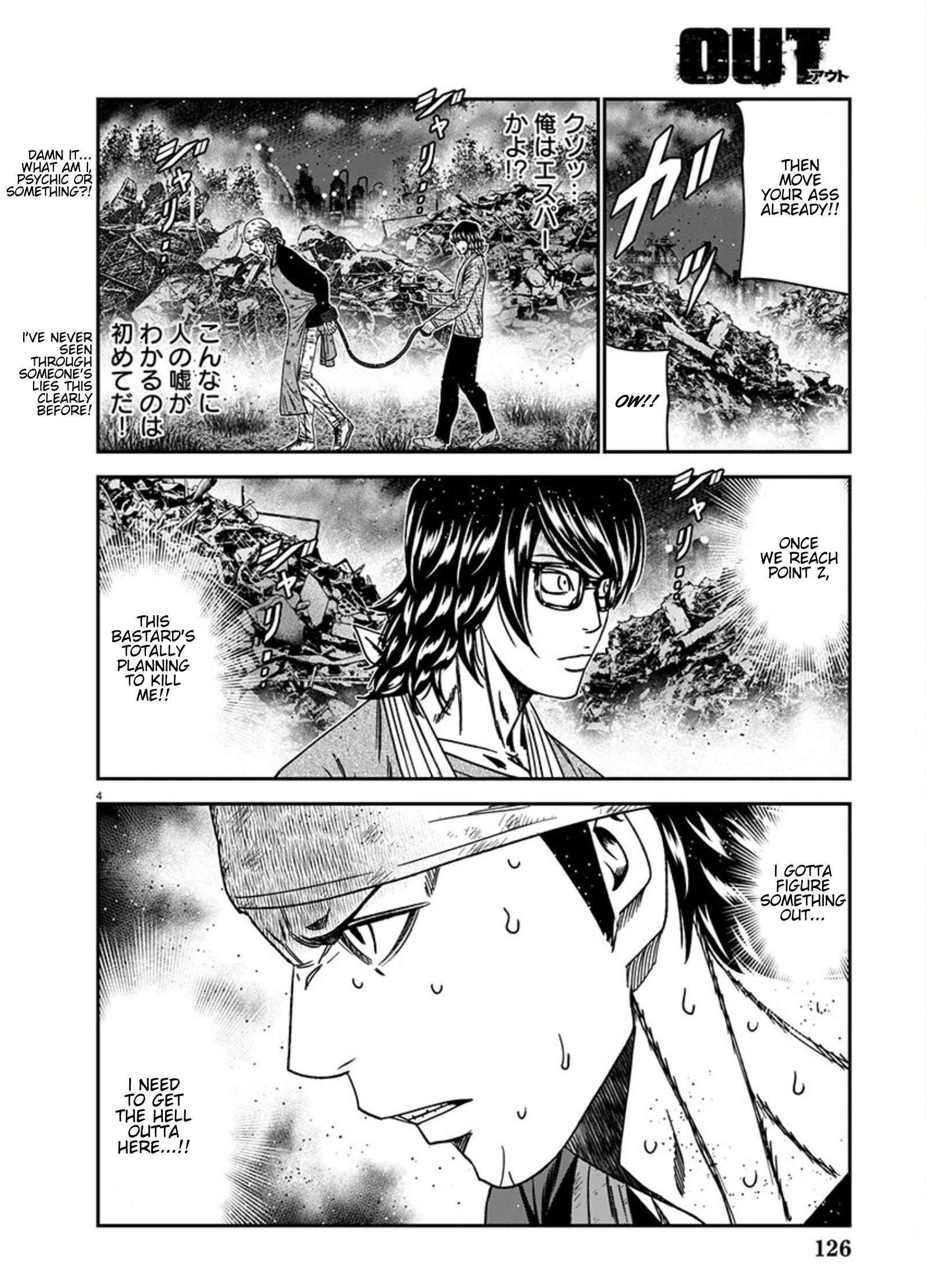 Page 4 of Chapter 258