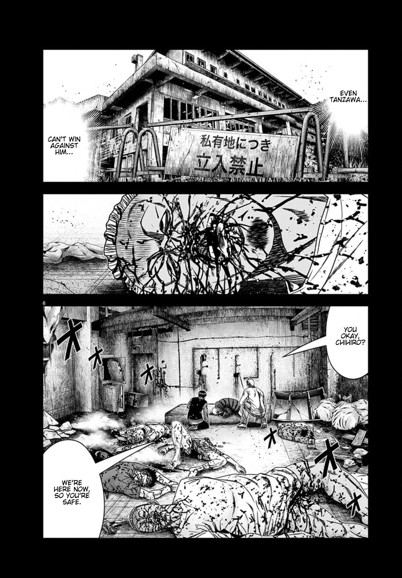 Page 6 of Chapter 258