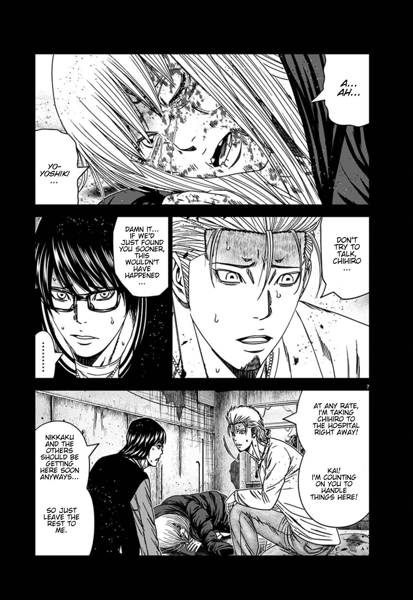 Page 7 of Chapter 258