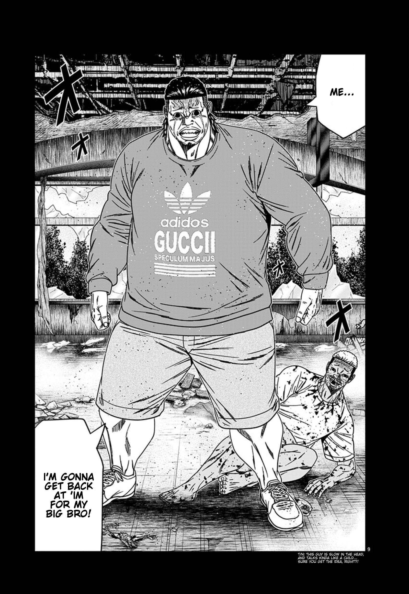Page 9 of Chapter 258