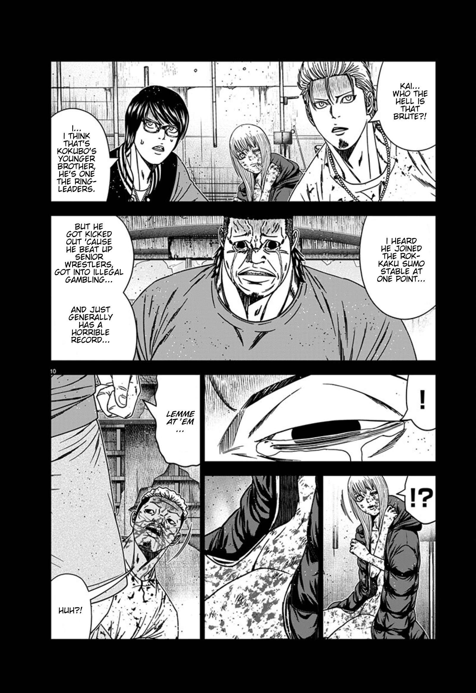 Page 10 of Chapter 258