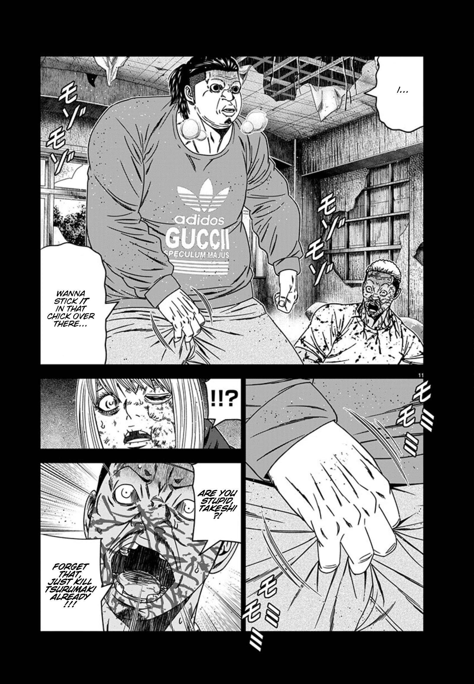 Page 11 of Chapter 258