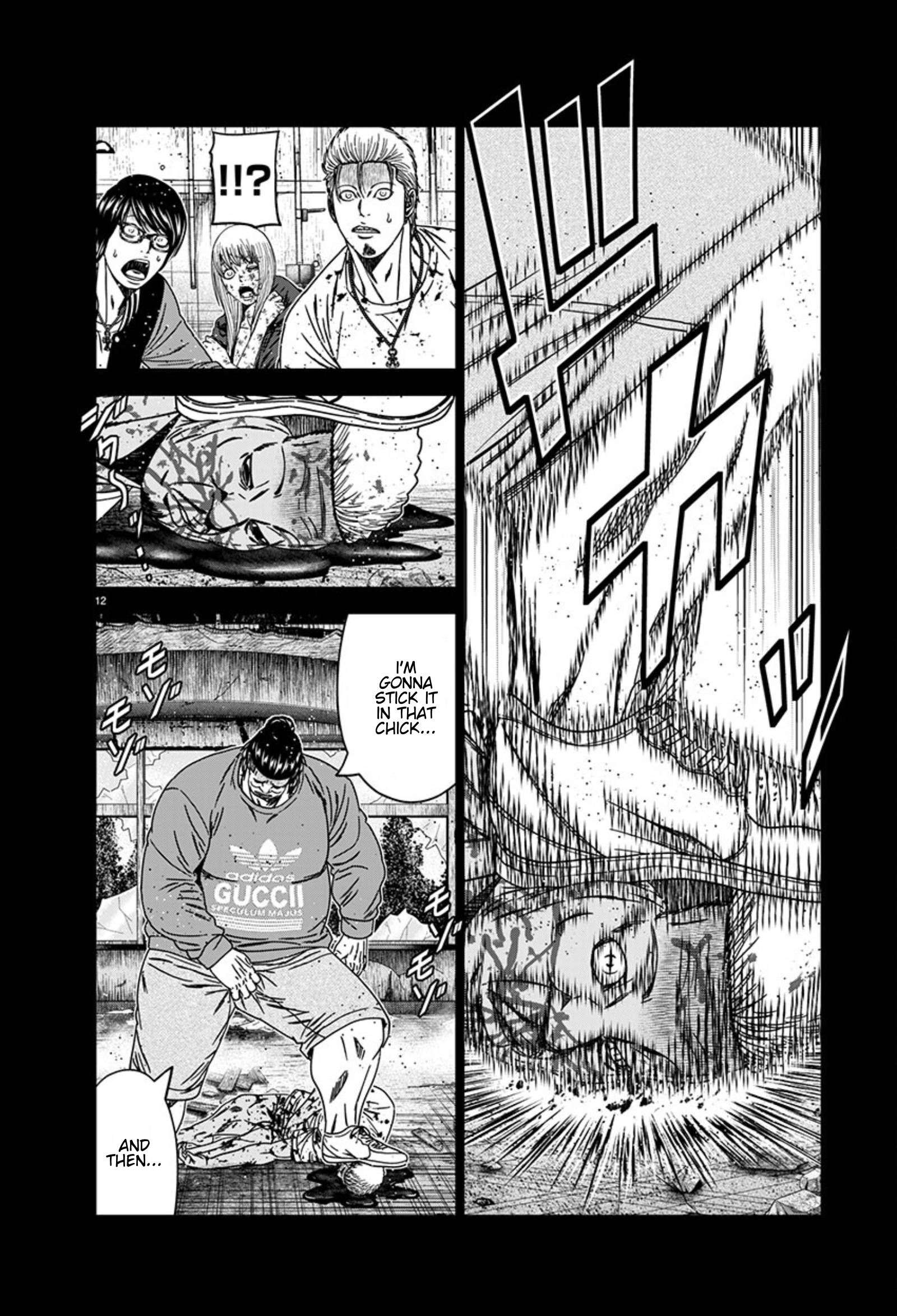 Page 12 of Chapter 258
