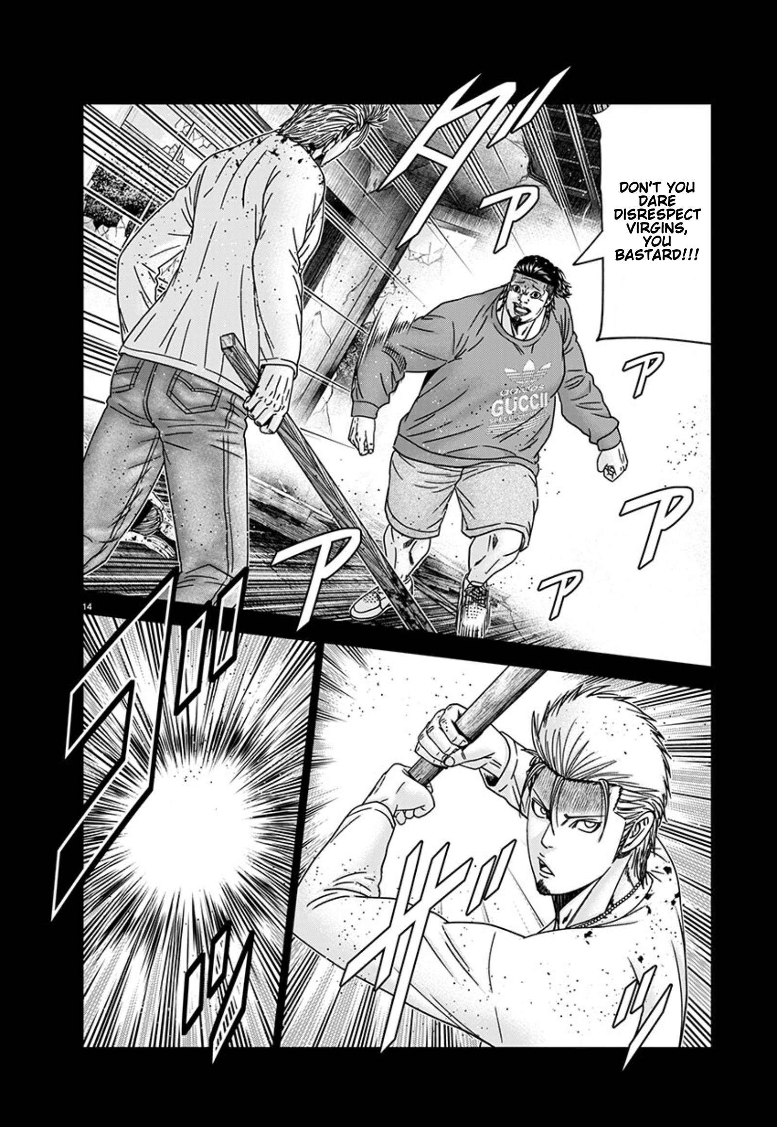 Page 14 of Chapter 258