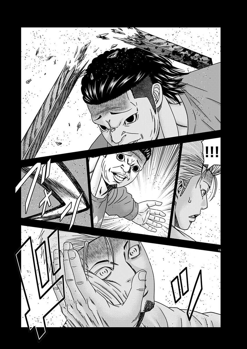Page 15 of Chapter 258