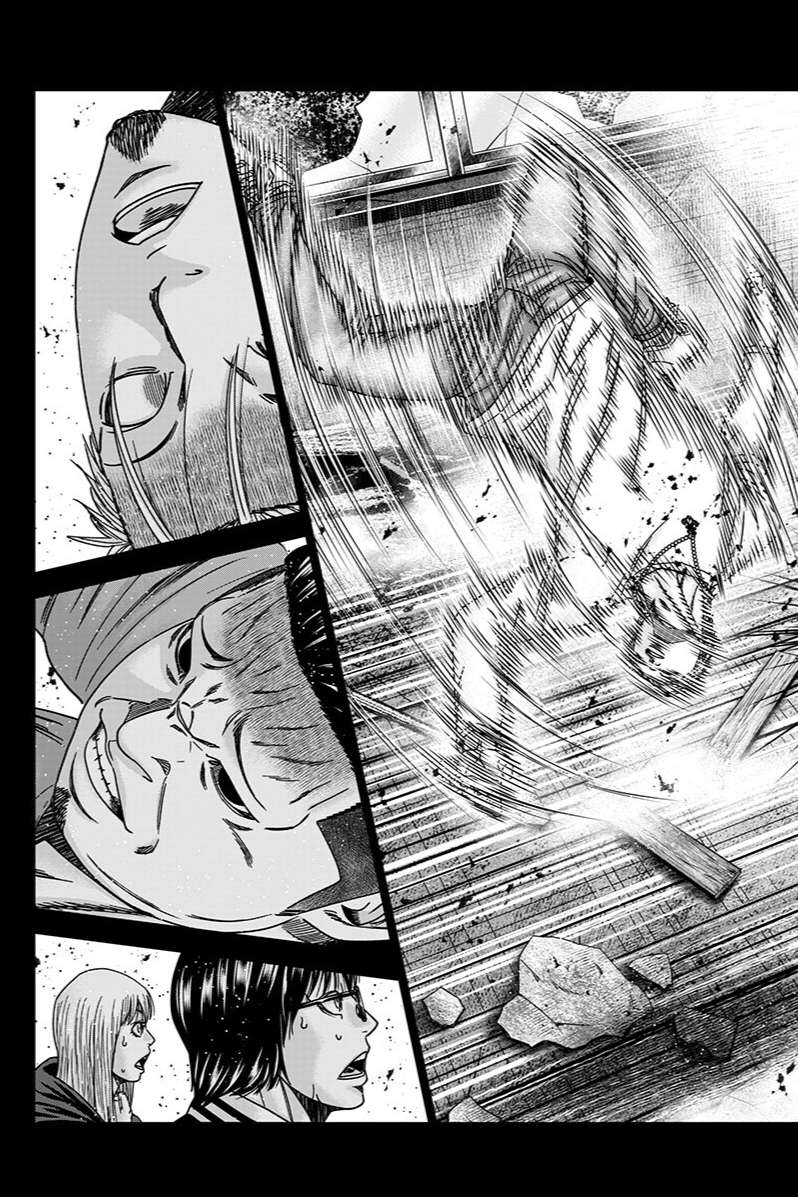 Page 17 of Chapter 258