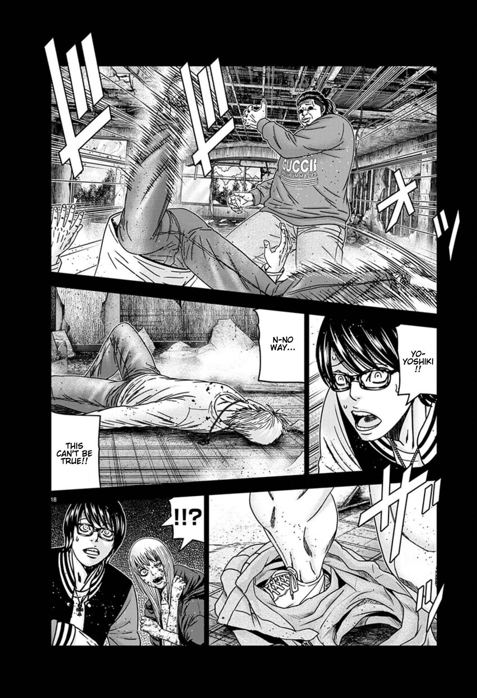 Page 18 of Chapter 258