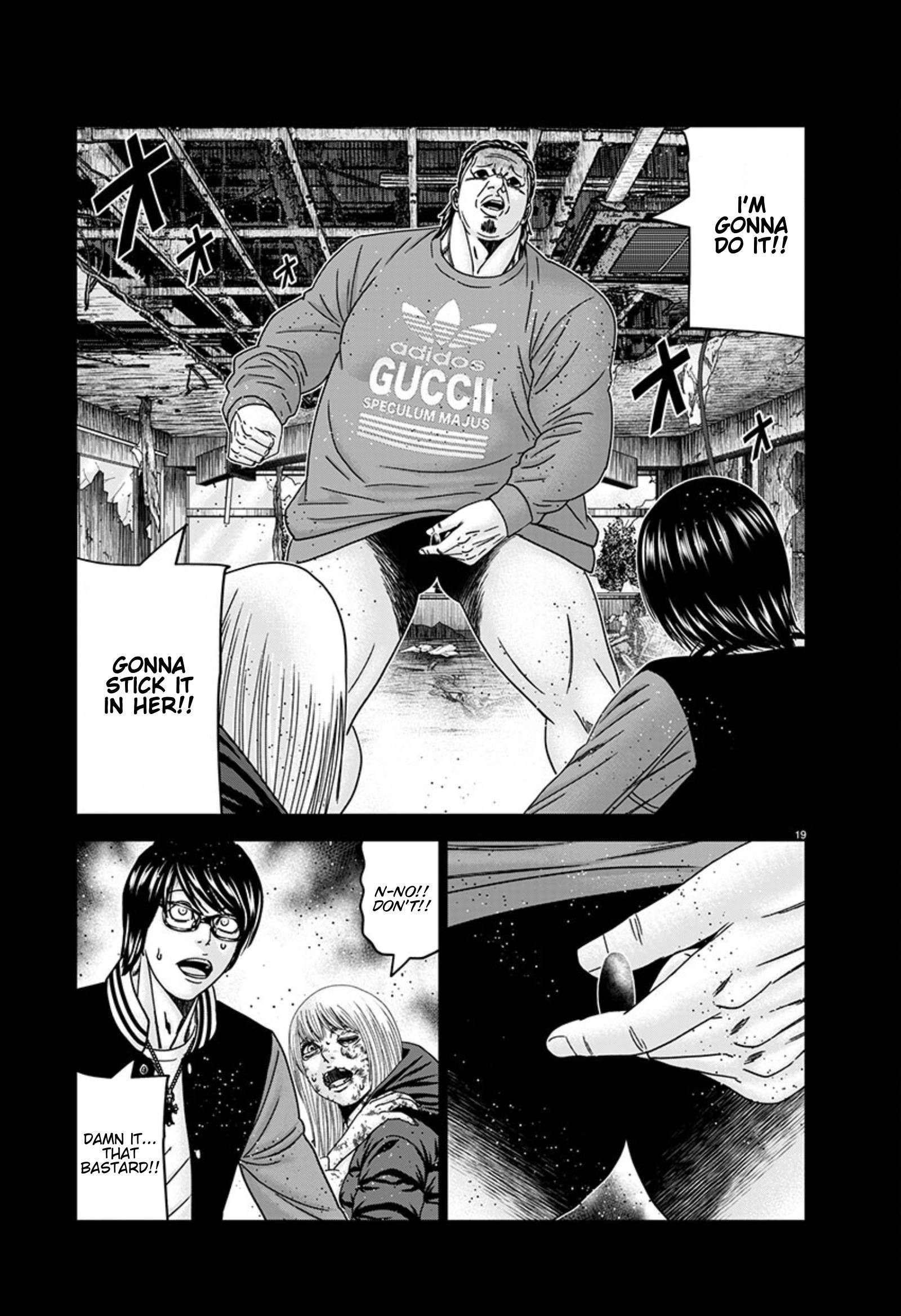 Page 19 of Chapter 258