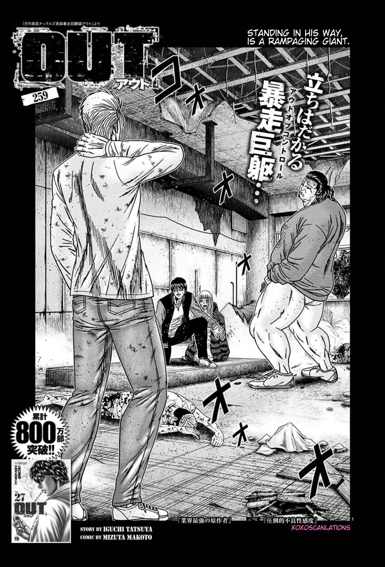 Page 1 of Chapter 259