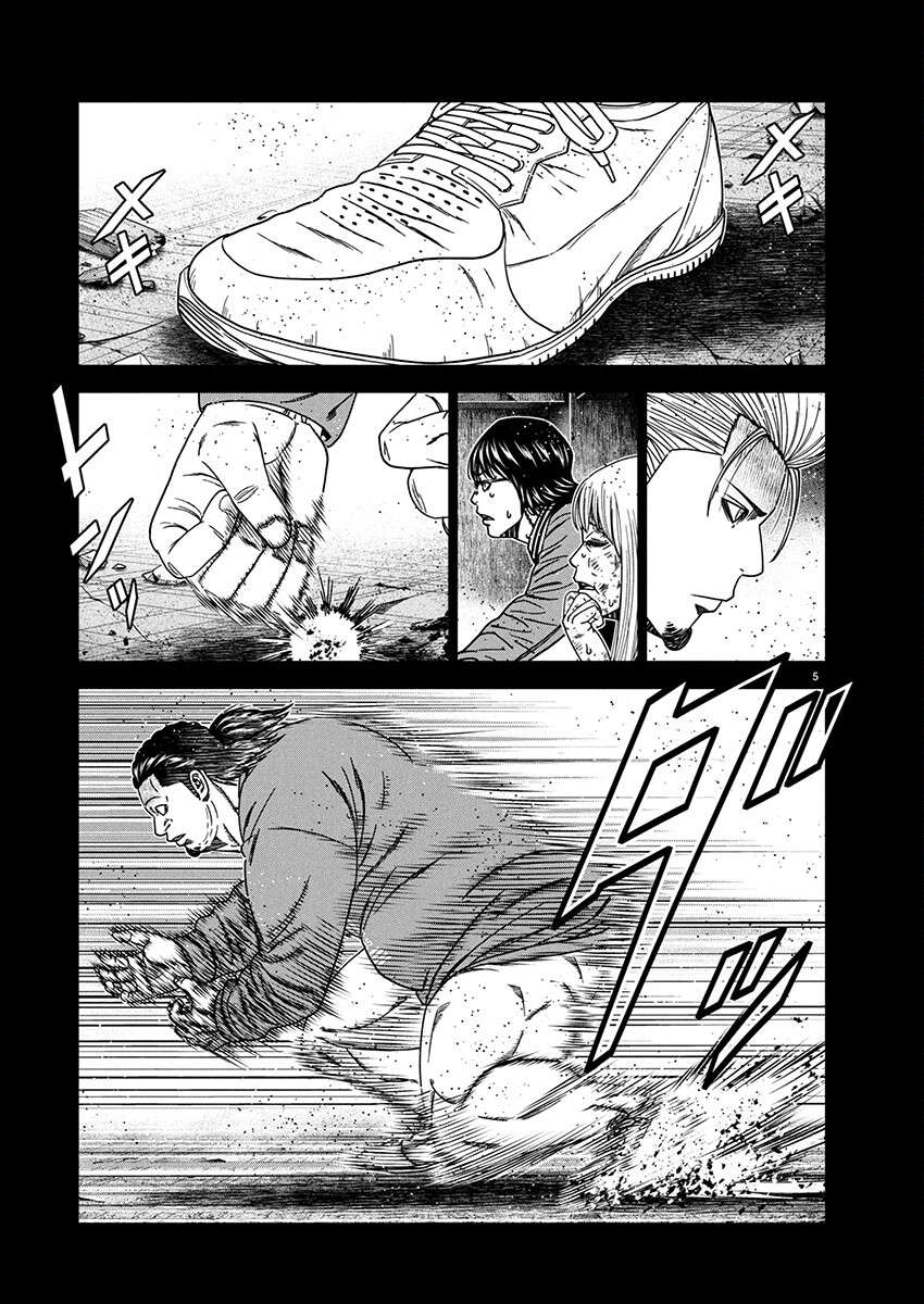 Page 5 of Chapter 259