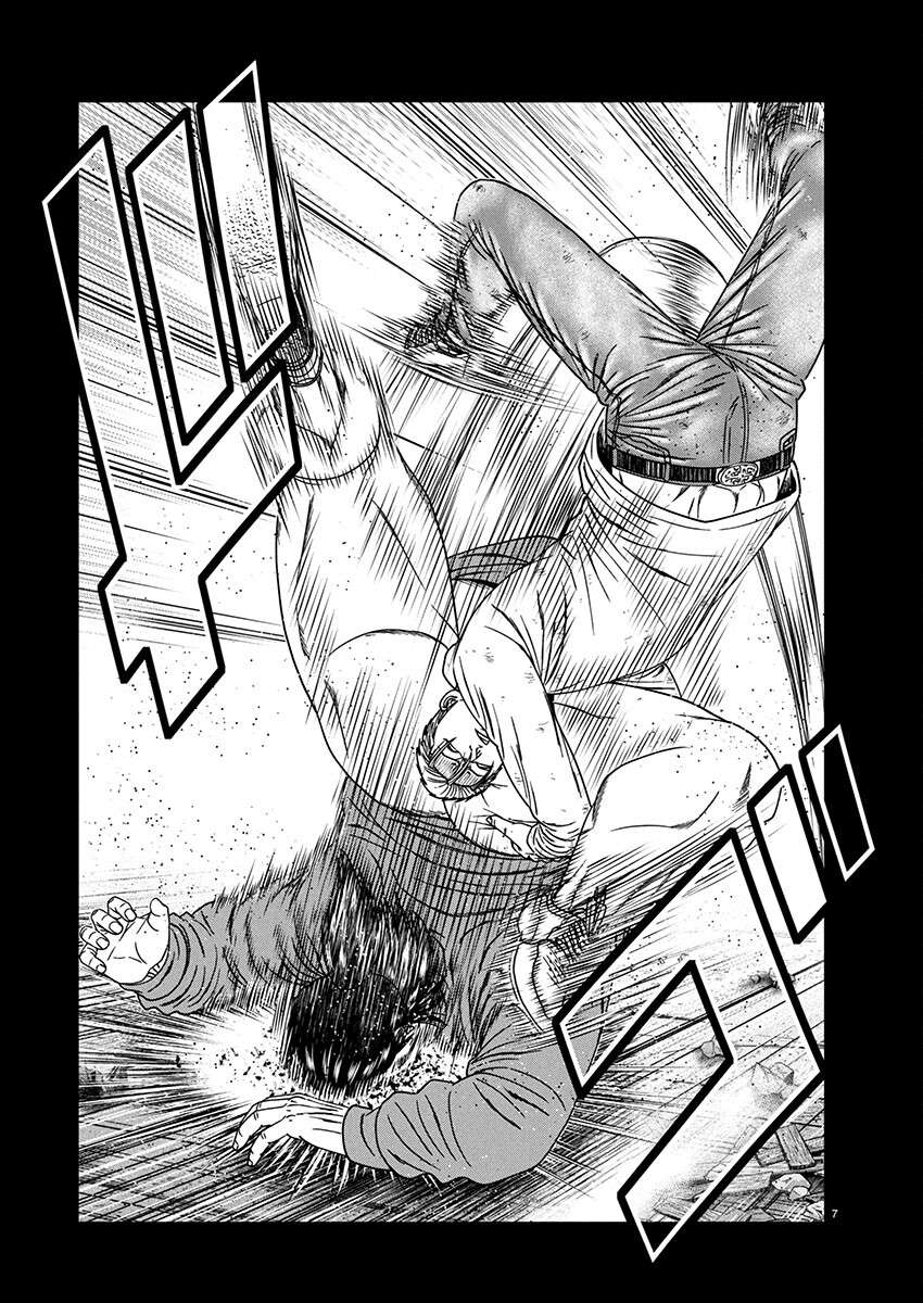 Page 7 of Chapter 259