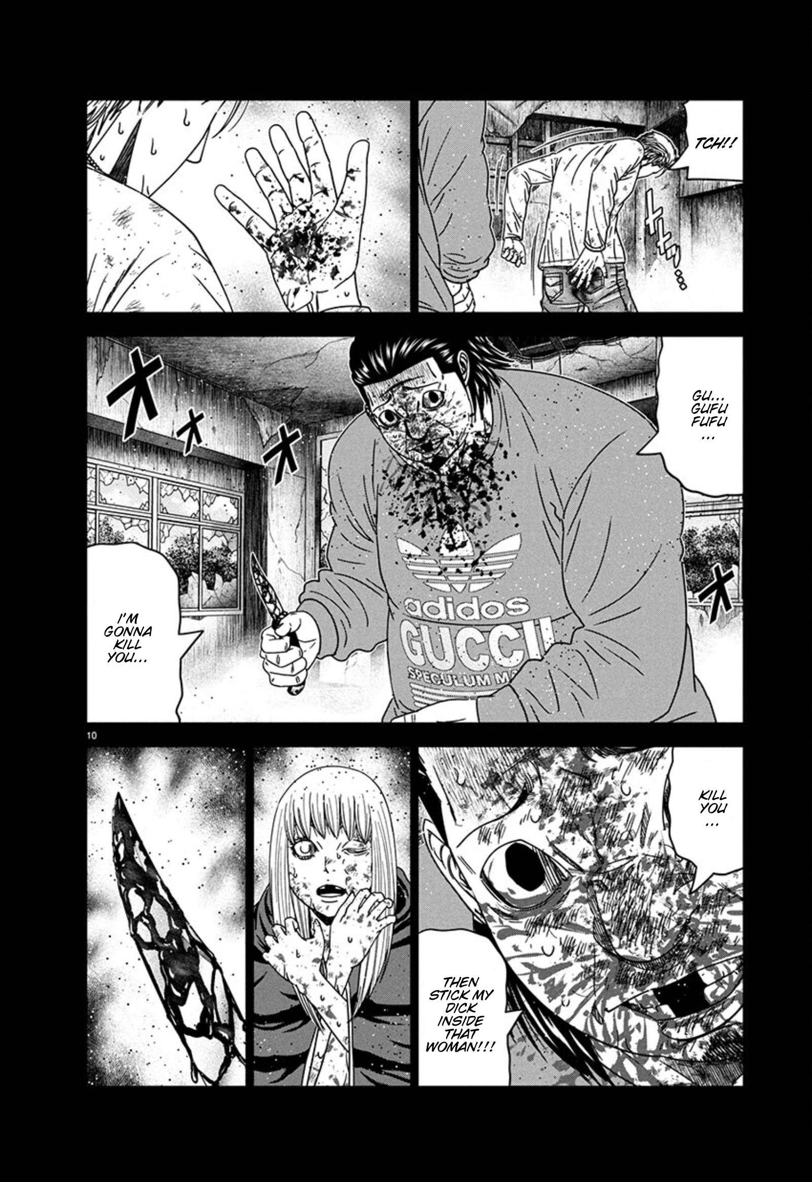 Page 10 of Chapter 259