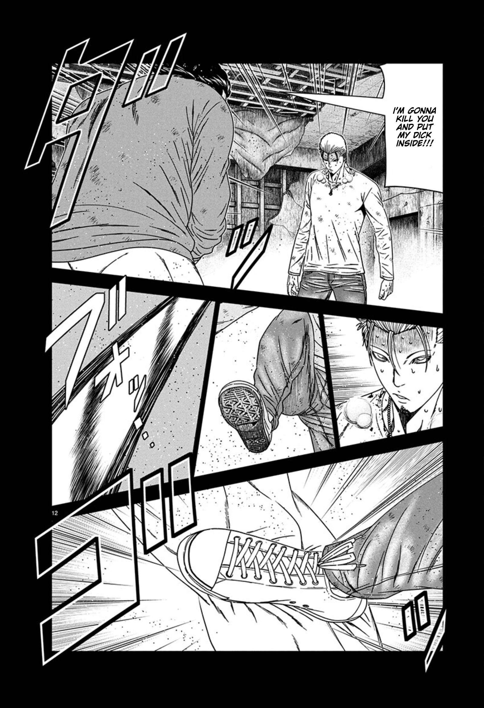 Page 12 of Chapter 259