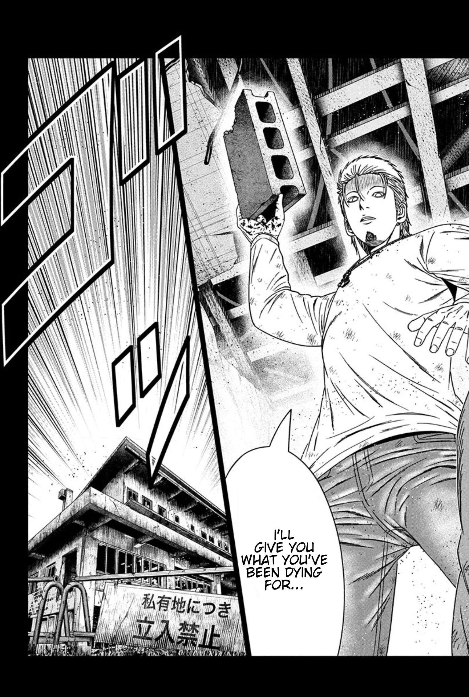 Page 15 of Chapter 259