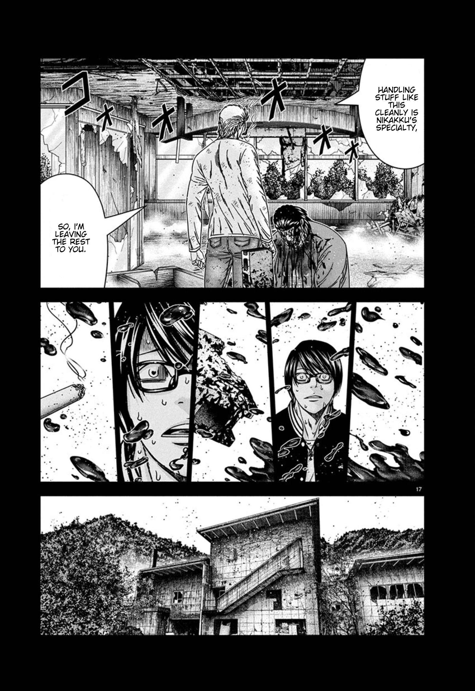 Page 17 of Chapter 259