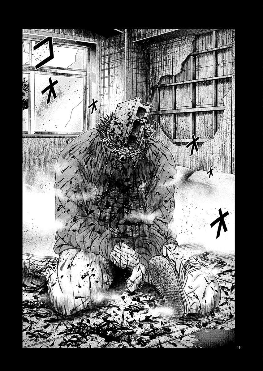 Page 19 of Chapter 259