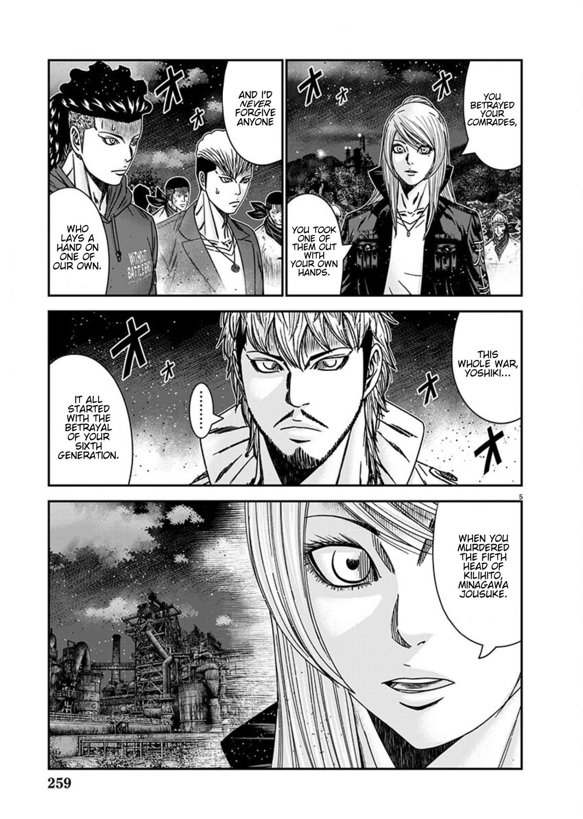 Page 5 of Chapter 260