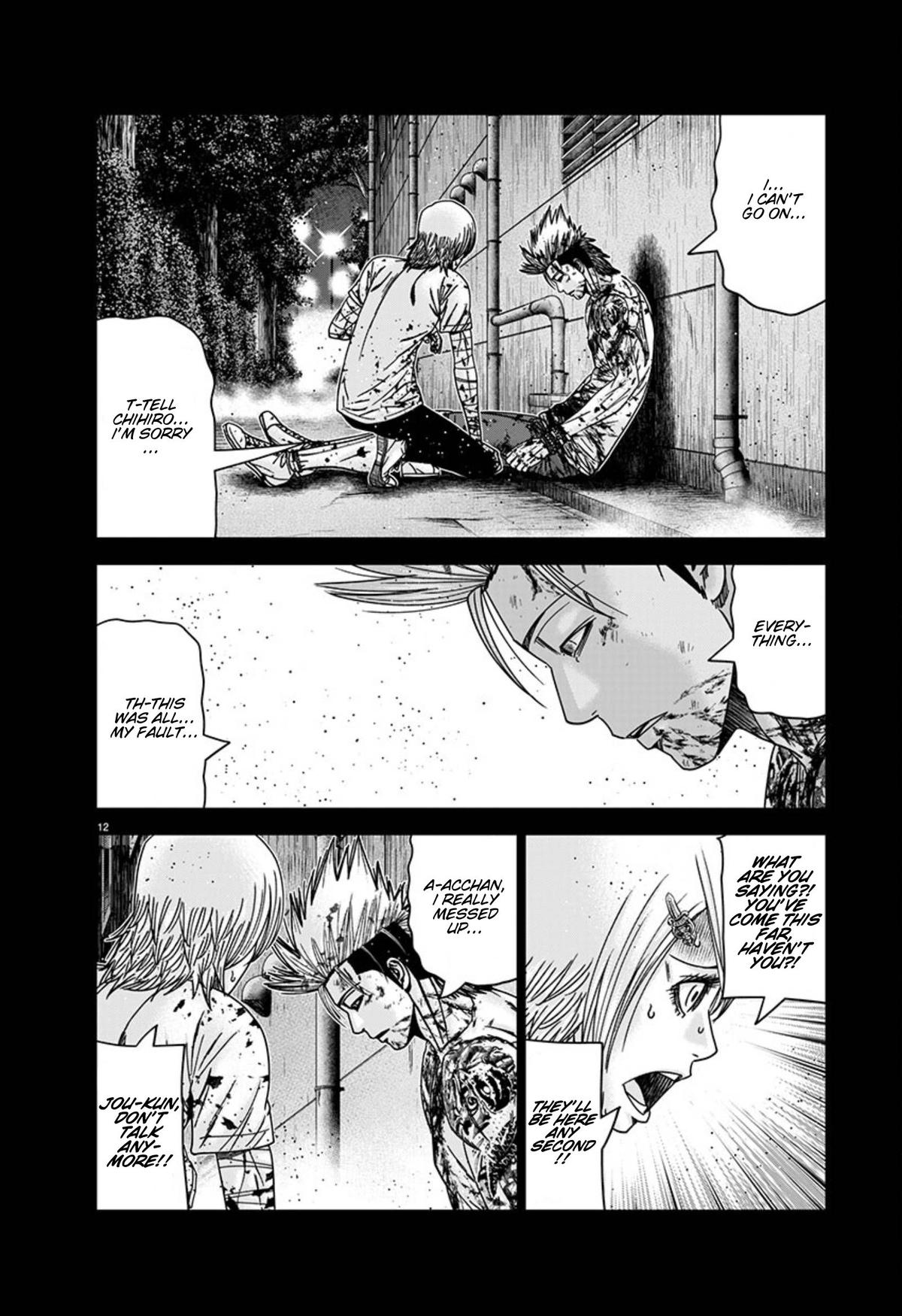 Page 12 of Chapter 260