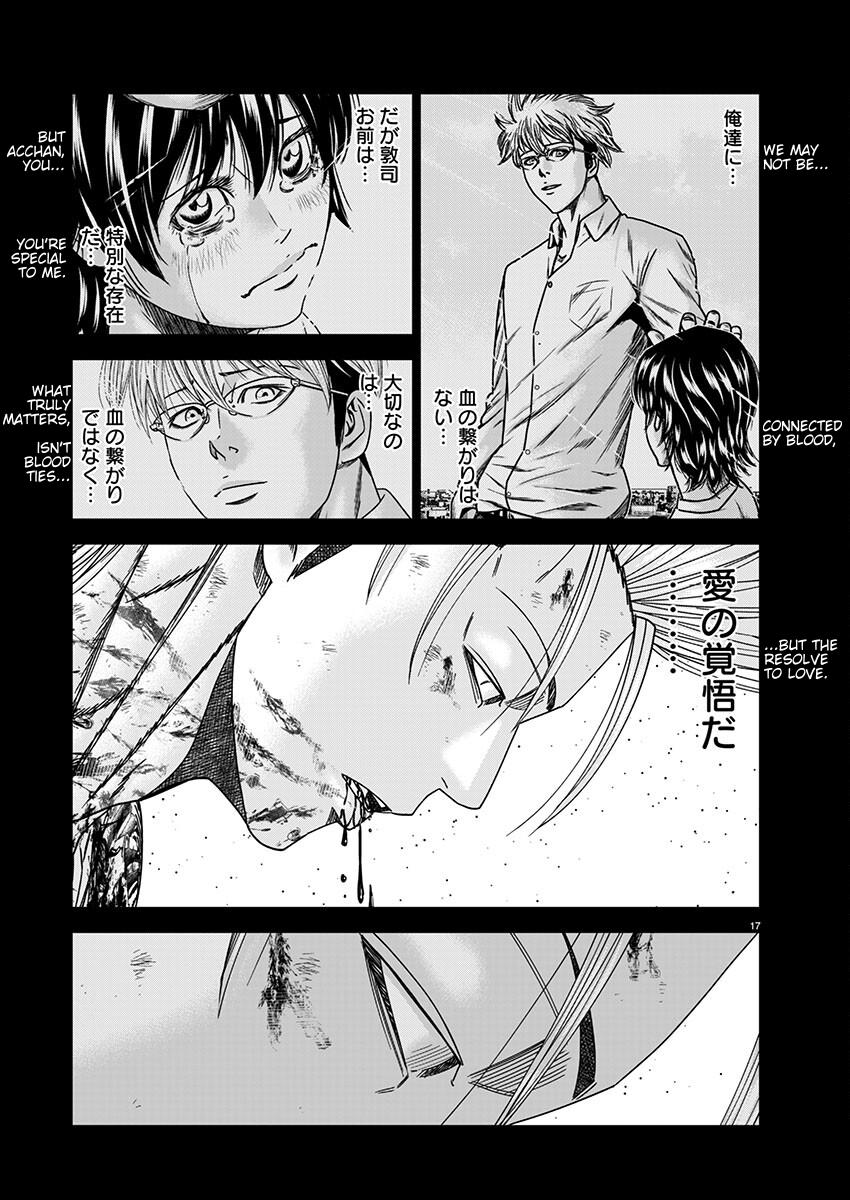 Page 17 of Chapter 260