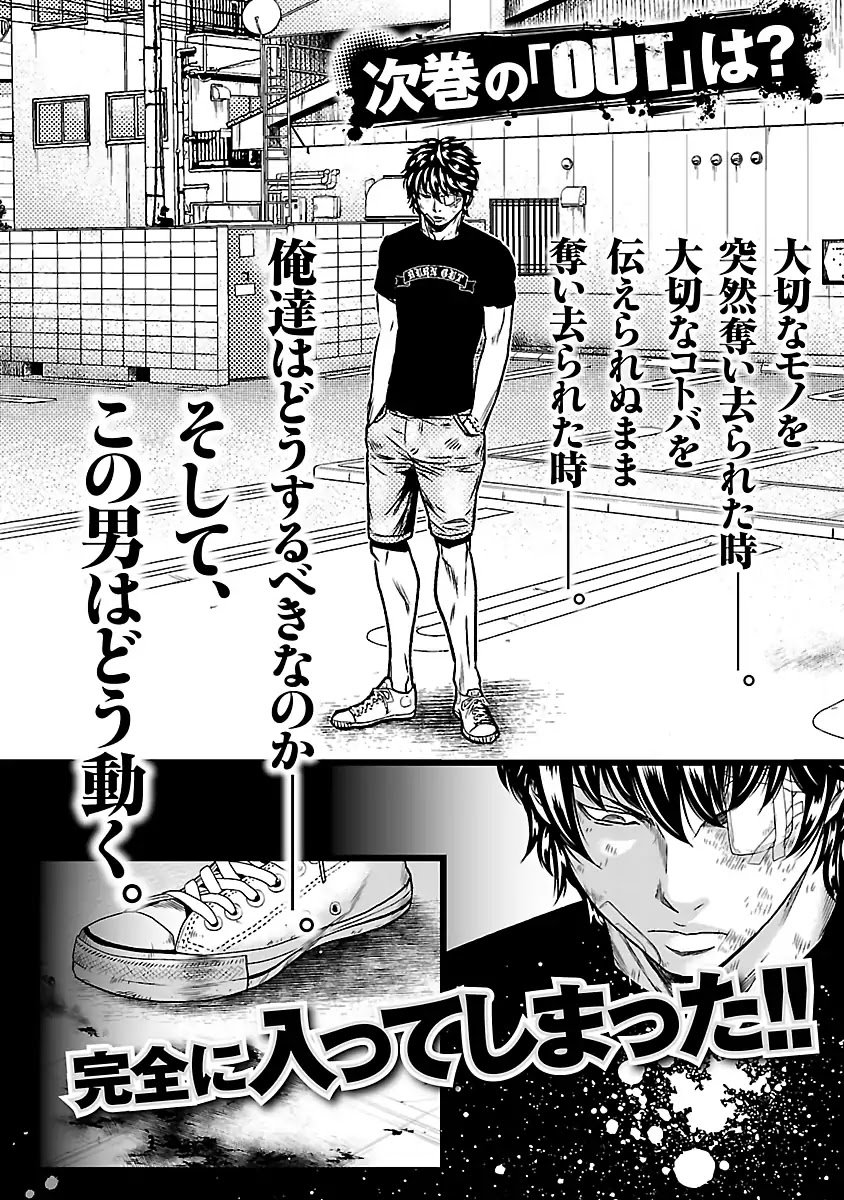 Page 21 of Chapter 27
