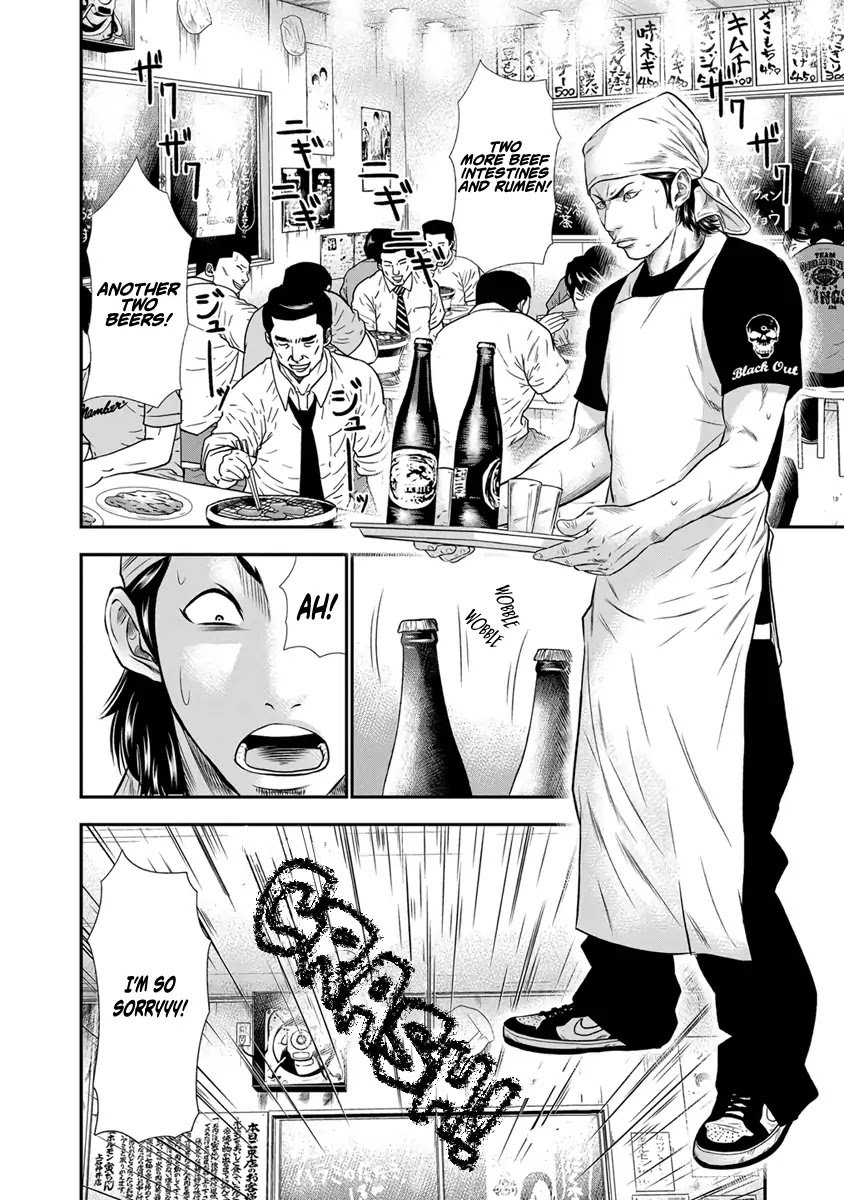 Page 7 of Chapter 3