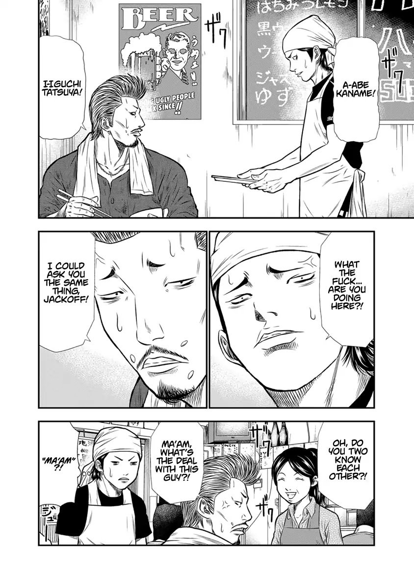Page 14 of Chapter 3
