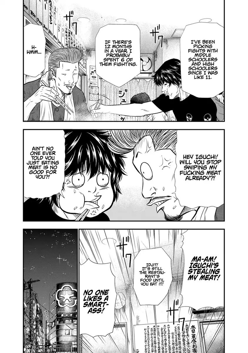 Page 17 of Chapter 3