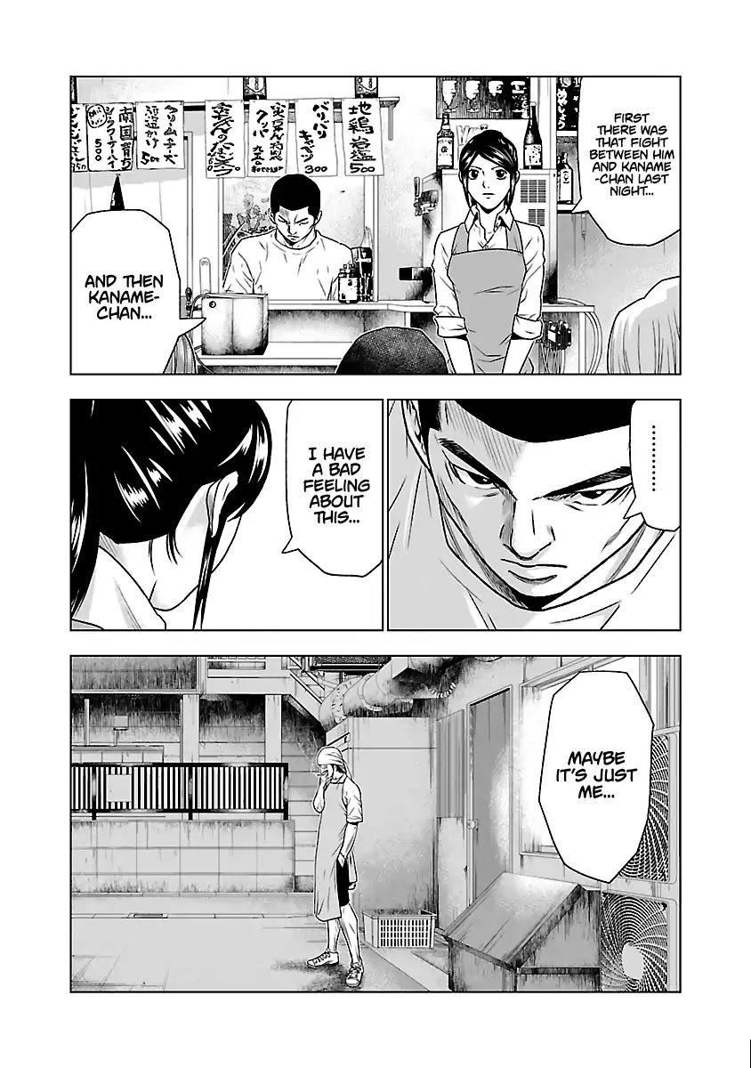 Page 12 of Chapter 32