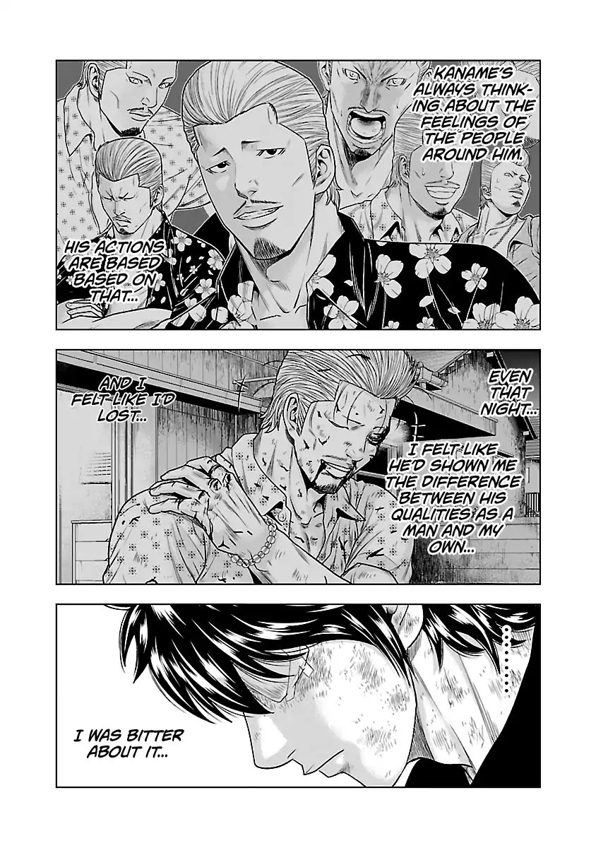 Page 7 of Chapter 33