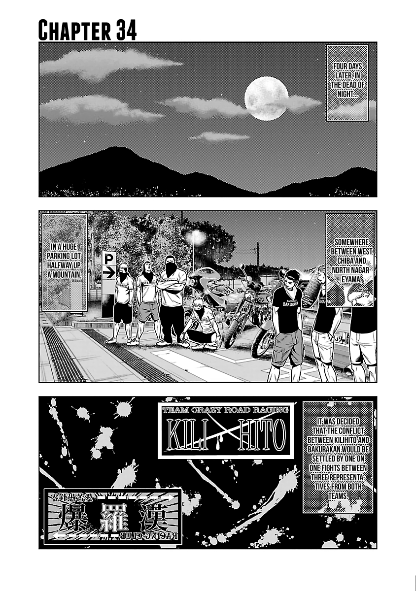 Page 2 of Chapter 34