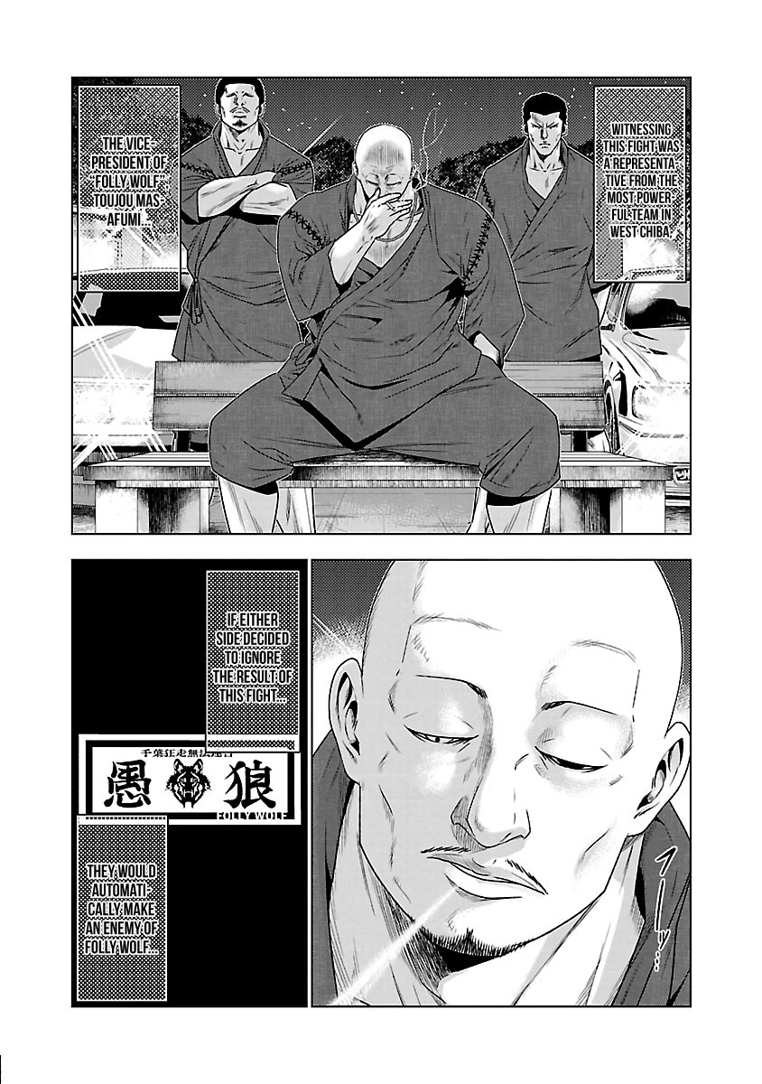 Page 4 of Chapter 34