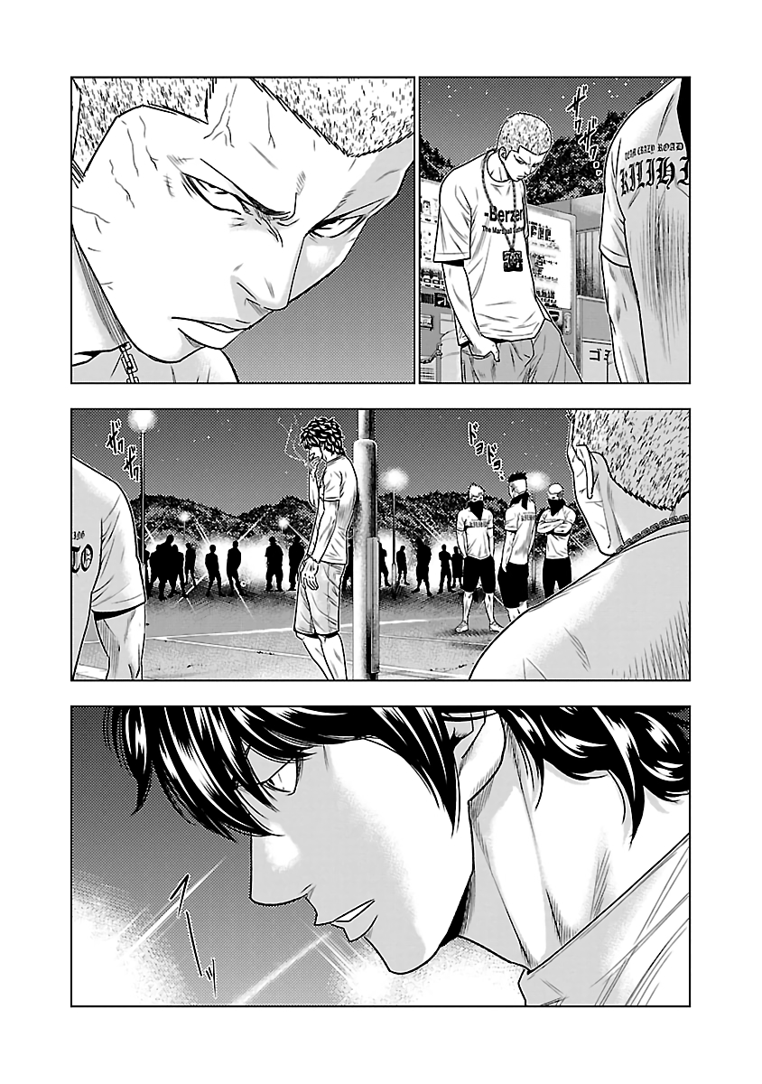 Page 5 of Chapter 34
