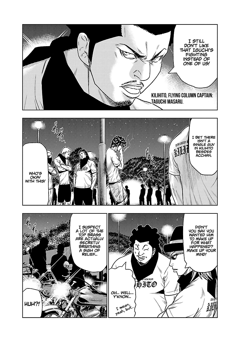 Page 7 of Chapter 34