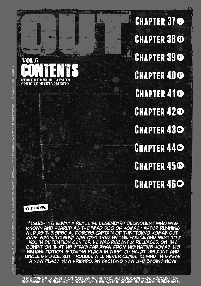 Page 4 of Chapter 37