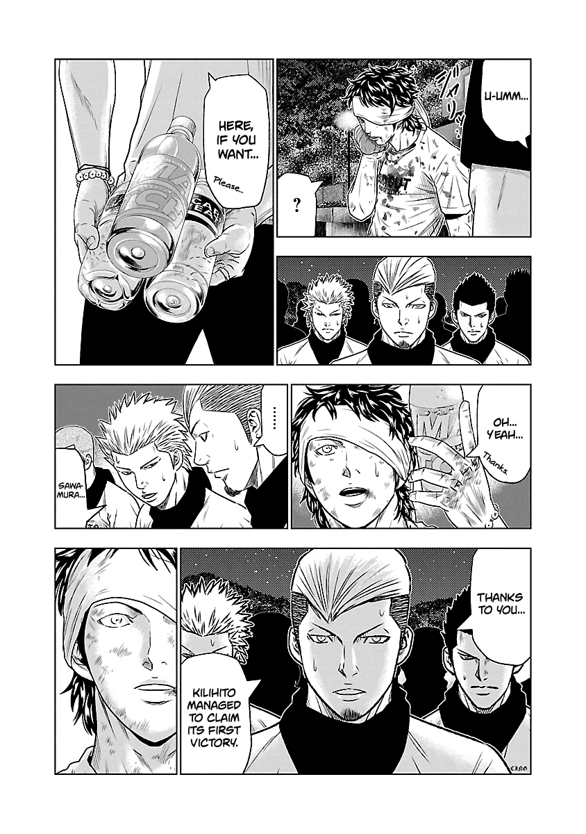 Page 8 of Chapter 38