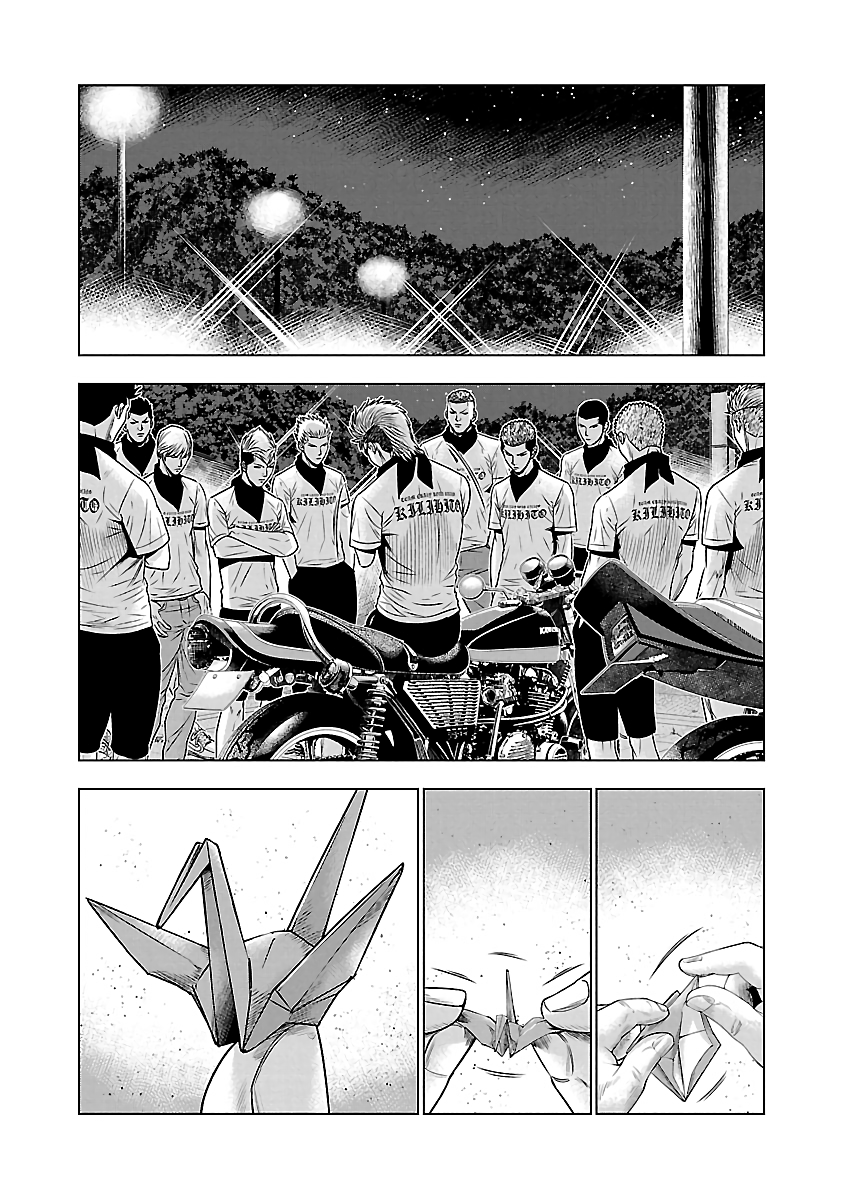 Page 22 of Chapter 38