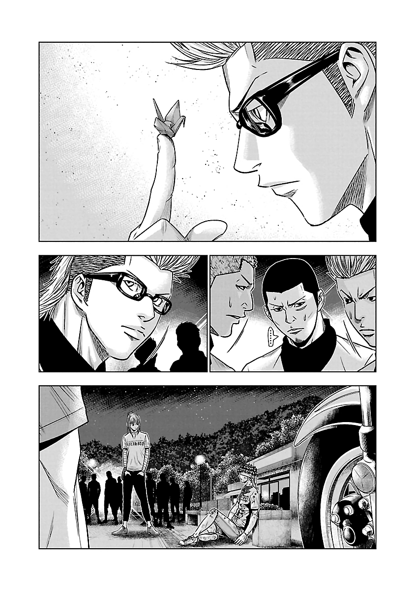 Page 23 of Chapter 38
