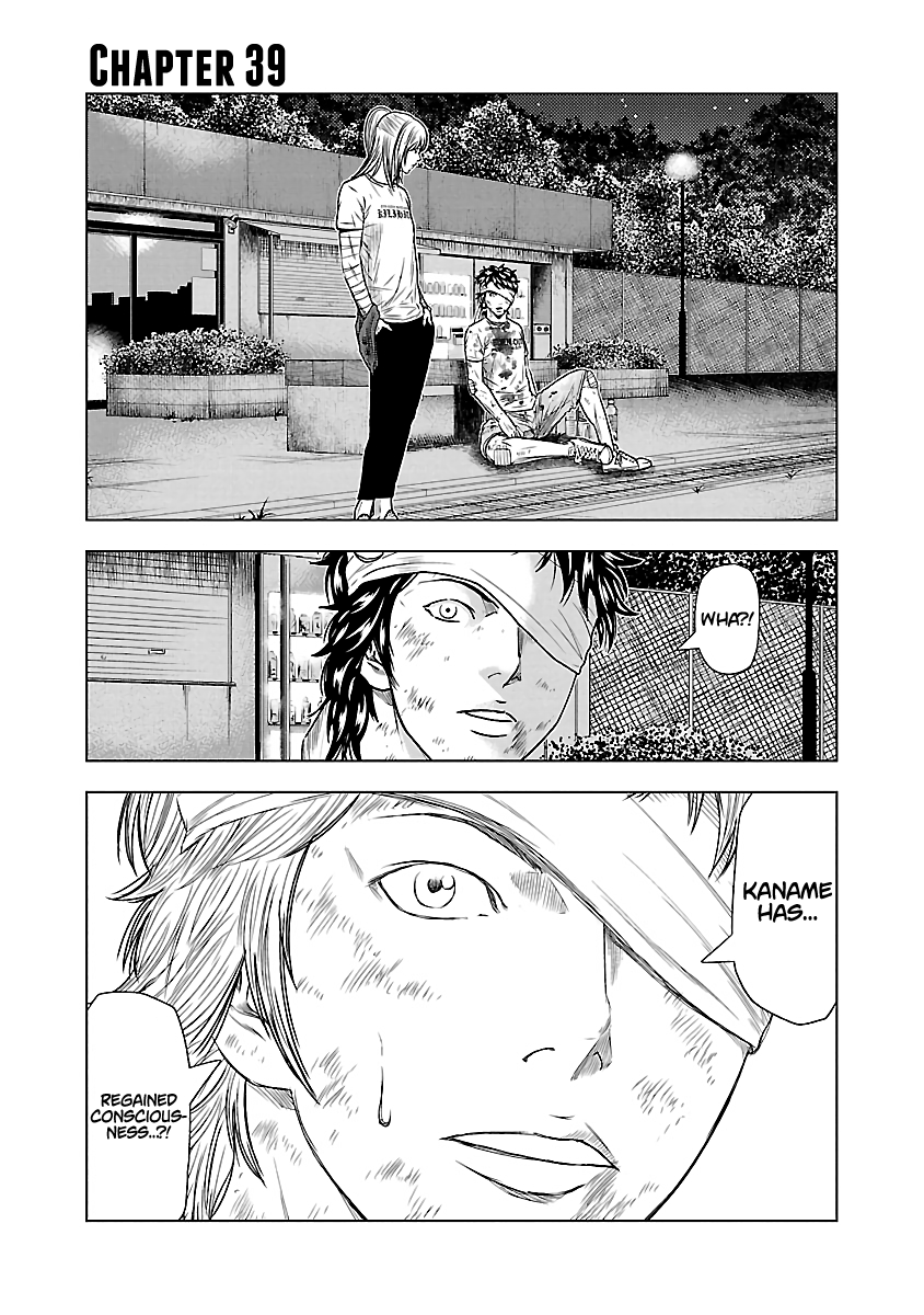 Page 2 of Chapter 39