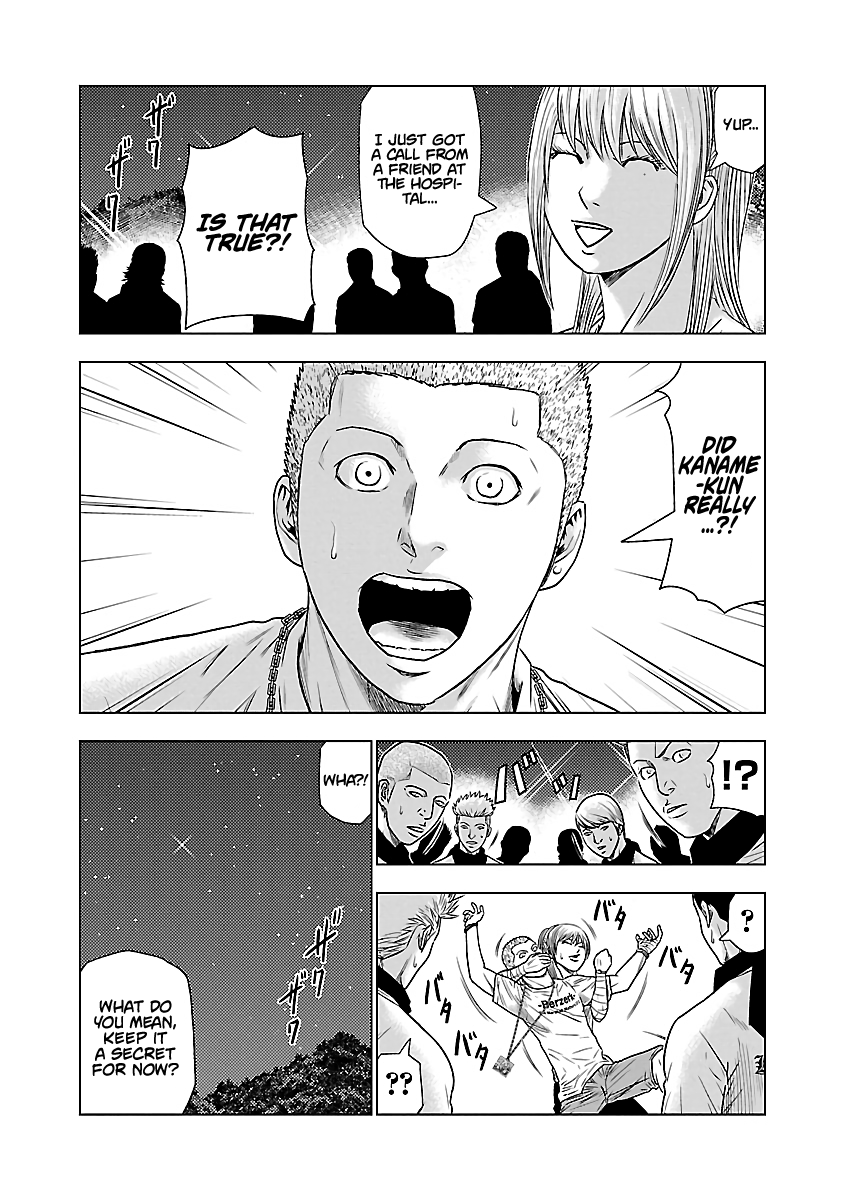 Page 3 of Chapter 39